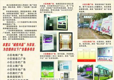 尚文化廣告策劃圖片廣告制作全解析 以視覺(jué)力量傳遞品牌價(jià)值