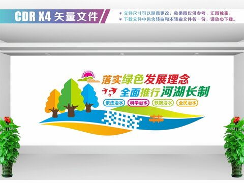 河長(zhǎng)制視覺(jué)傳播 從雕塑景觀到平面設(shè)計(jì)的多元表達(dá)