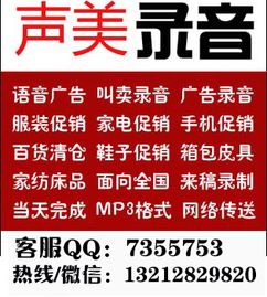 讓運動點燃激情，讓辦公更高效——專業運動用品廣告錄音與辦公服務整合方案