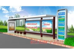 宿遷弘盛廣告制品廠 專業打造高品質公交站臺與城市候車亭，助力城市形象提升