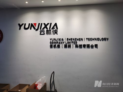 3·15曝光后探訪云機俠 企業被查處、賬號被封，揭秘主板機背后的平面設計灰色地帶