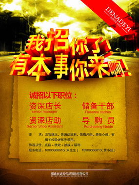 信息廣告設計素材 從紅動中國到專業(yè)廣告制作的全方位解讀
